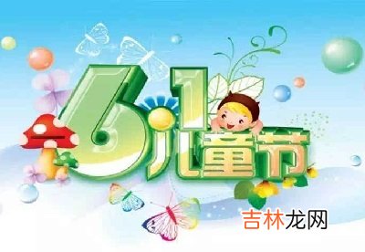 2020庚子年生肖属鼠的人出生在6月1日六一儿童节是什么命？