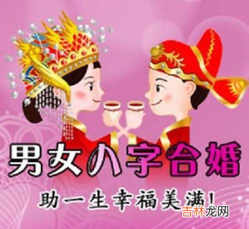 算卦,[易经算姻缘]今年家有喜事的女命