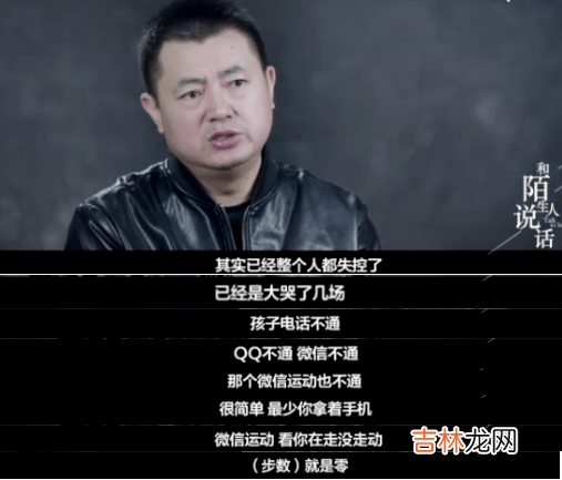 17岁儿子死后，父亲卧底“约死群”：每个孩子自杀之前，都已被杀死无数次