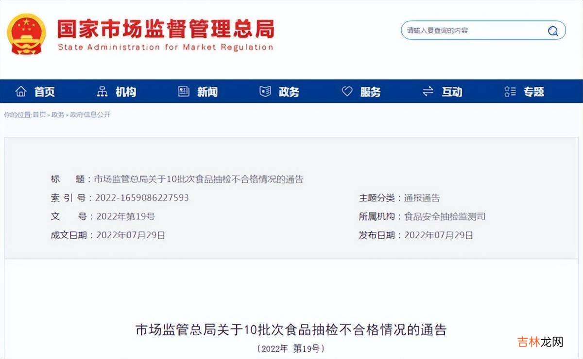 引爆全网的俄罗斯老奶粉，其实不含一滴奶？中老年人购买要注意