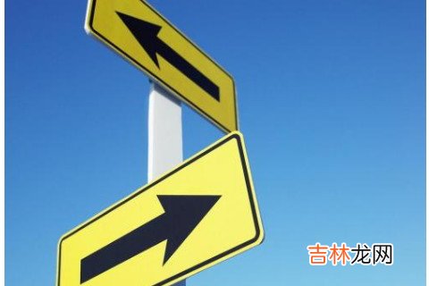 八字事业:事业有成的八字