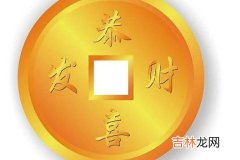 发财八字 注定会发财的八字