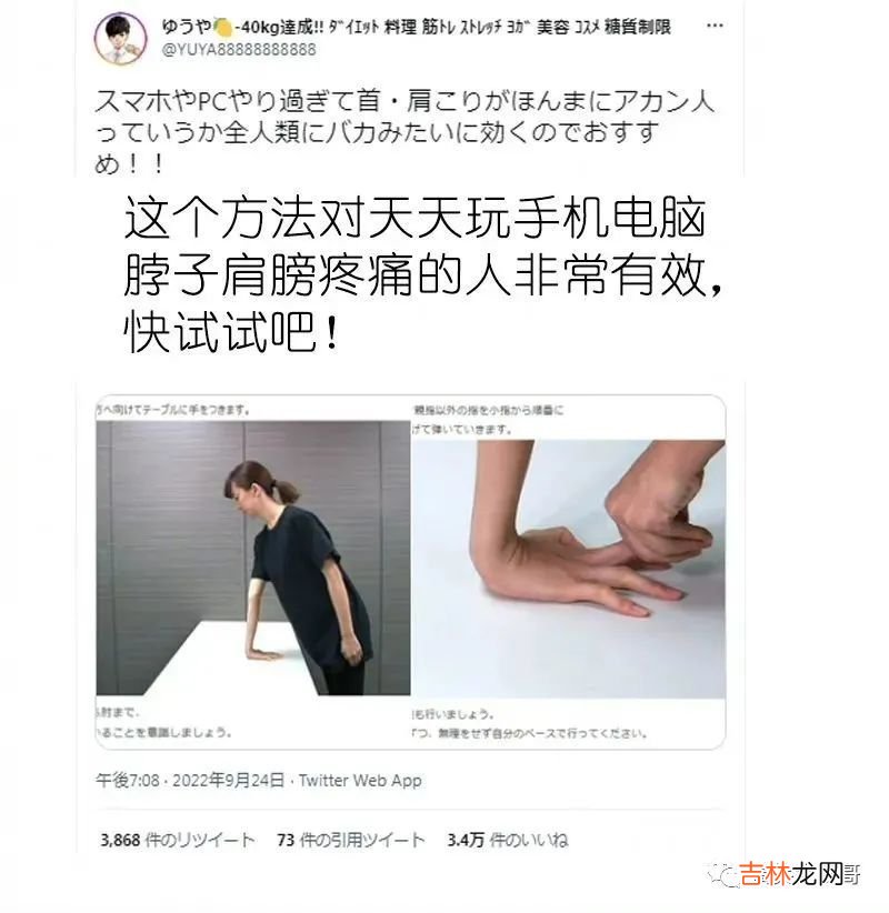 陈女士，请你自重