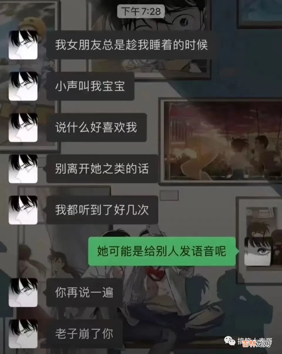 陈女士，请你自重