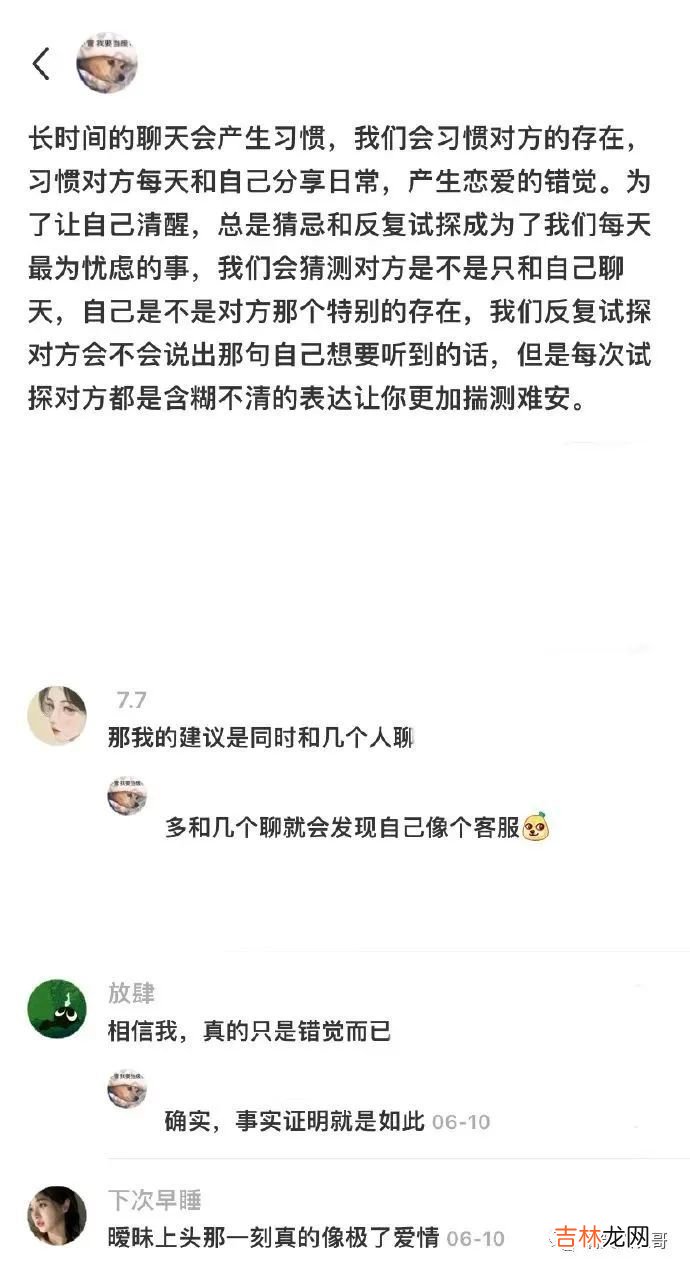 陈女士，请你自重