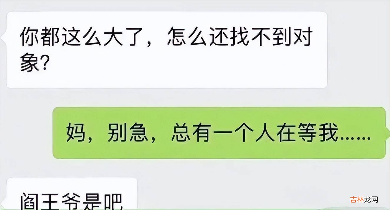 “有点母爱但不多”，大学生晒和“怨种”父母聊天，小丑竟是自己