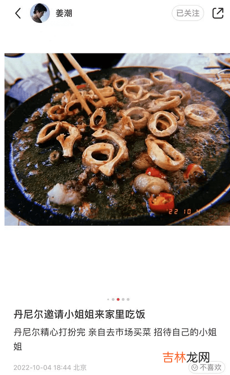 姜潮重阳节晒儿子，3岁丹尼尔请伙伴做客，精心打扮去买菜好可爱