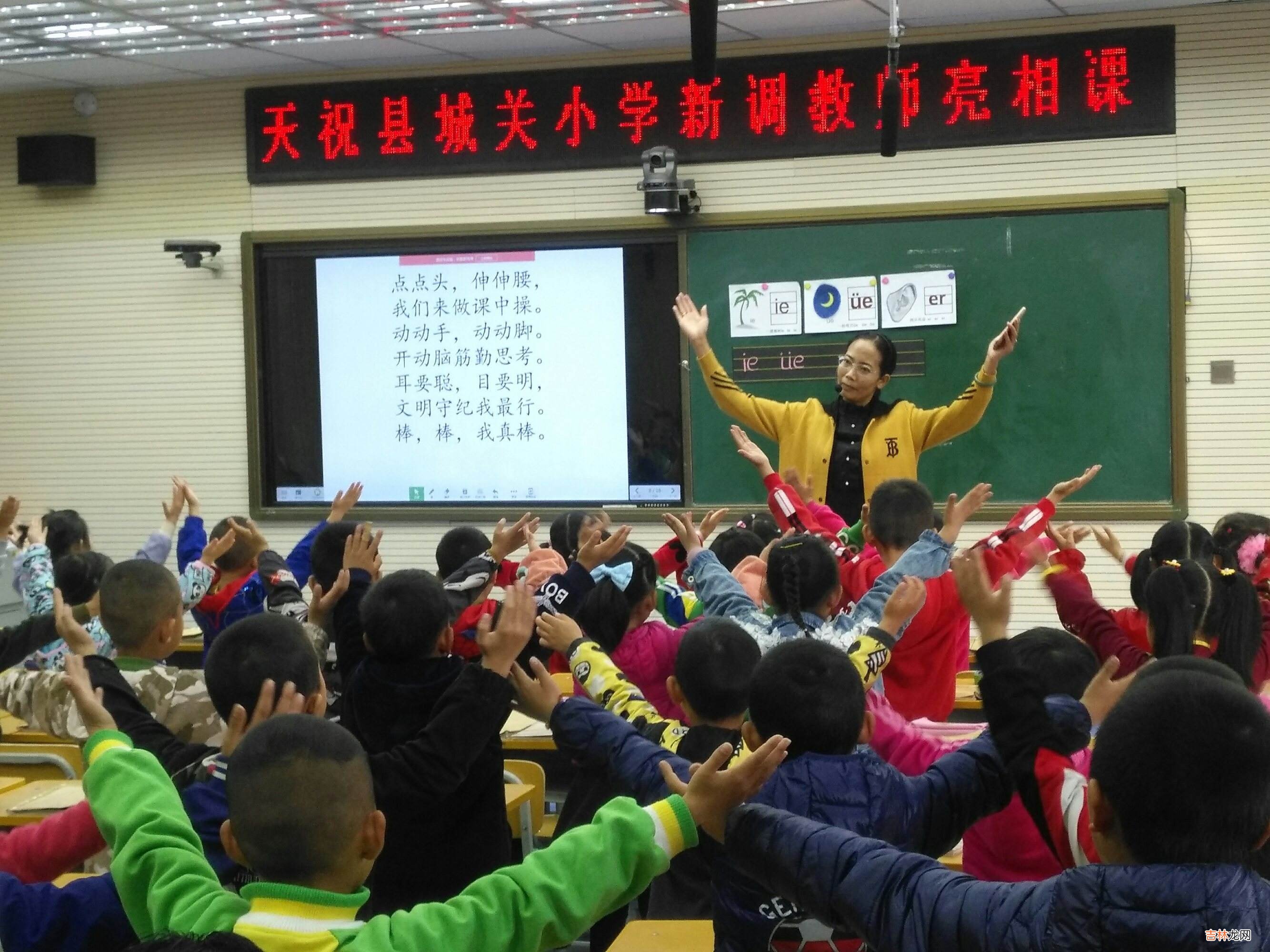 “父母劝我考上教师编，看到工资沉默了”，小学老师晒出真实工资