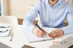 什么八字的男人会事业有成