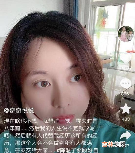 许敏、田静不合是事实，田静想要放弃许敏儿媳身份？并非郭威不孝