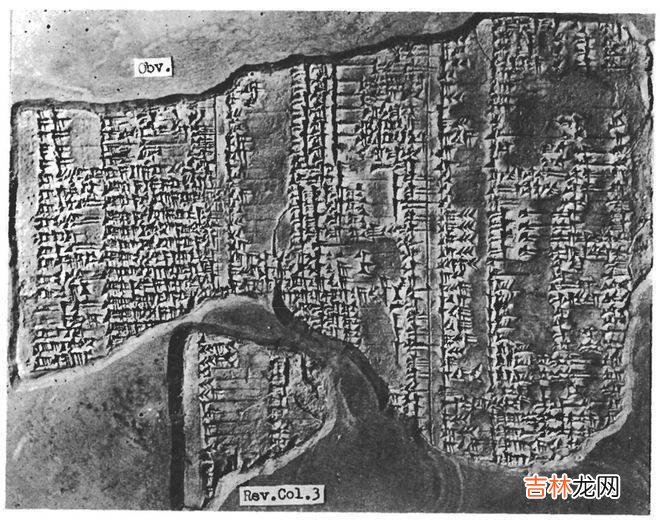 现存最古老歌曲，竟是公元前1400年的“胡里人圣歌”！（内附视频）