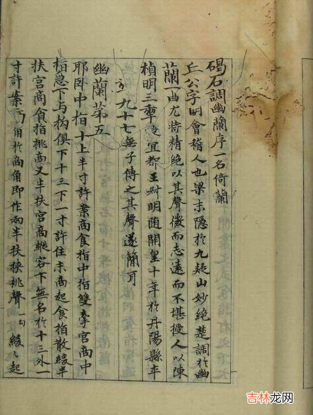 现存最古老歌曲，竟是公元前1400年的“胡里人圣歌”！（内附视频）