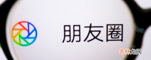 有关我的前半生的朋友圈 有关我的前半生的朋友圈说说