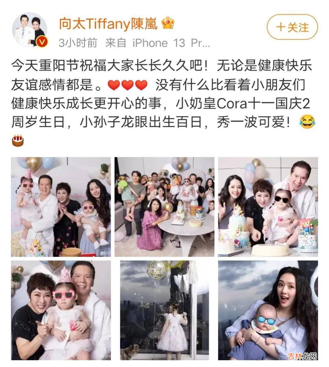 向太晒照与郭碧婷为孙子孙女庆生，二胎儿子正面曝光像妈妈