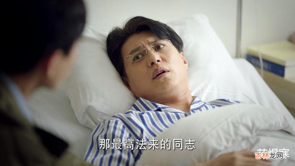 《底线》周亦安保住了法官的名声，张院长的“破例”好假、好假！
