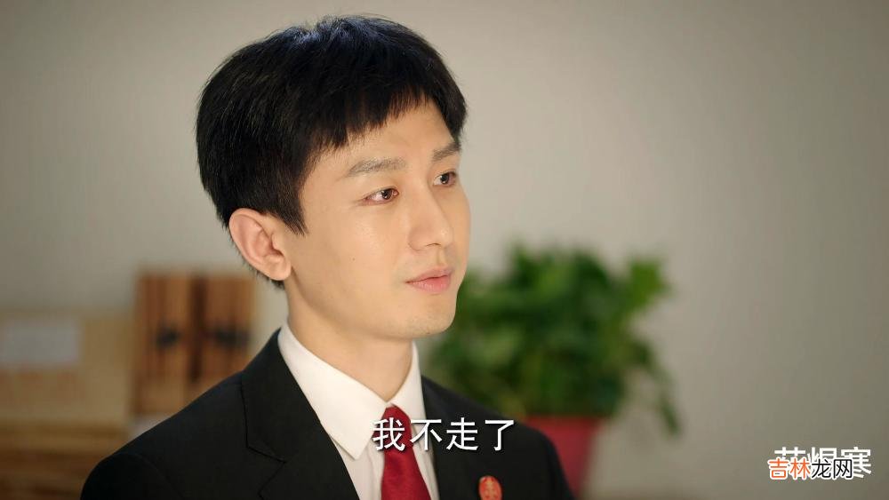 《底线》周亦安保住了法官的名声，张院长的“破例”好假、好假！