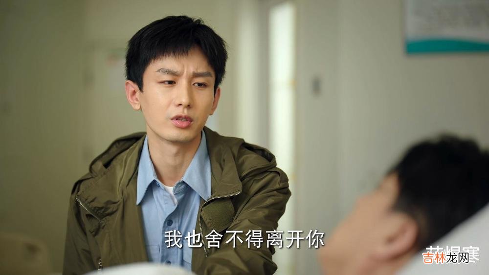 《底线》周亦安保住了法官的名声，张院长的“破例”好假、好假！