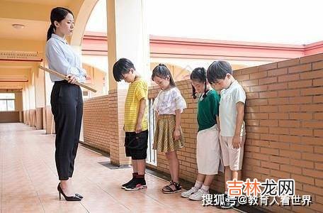家长为什么不信任老师，真实原因有3个，底层逻辑很扎心