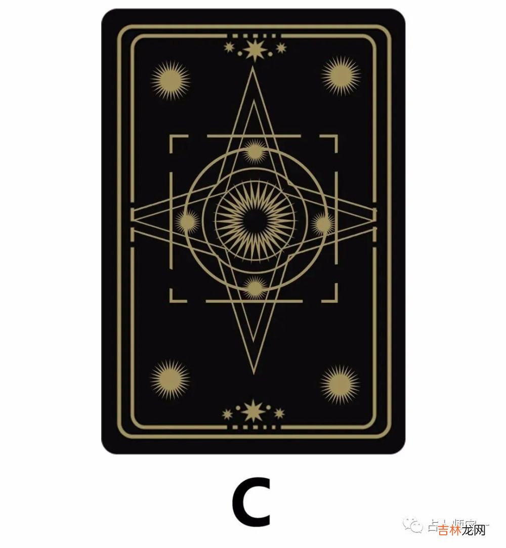 塔罗：默念对方的名字替他选张牌，离开你之后他有后悔吗？