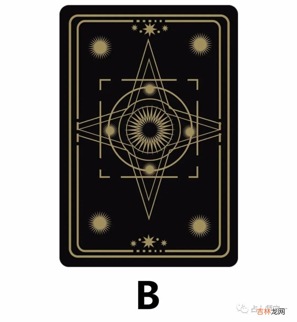 塔罗：默念对方的名字替他选张牌，离开你之后他有后悔吗？