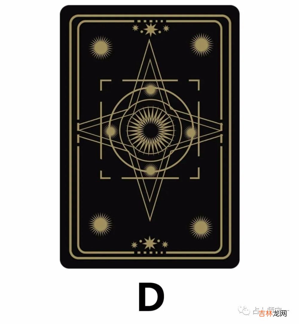 塔罗：默念对方的名字替他选张牌，离开你之后他有后悔吗？