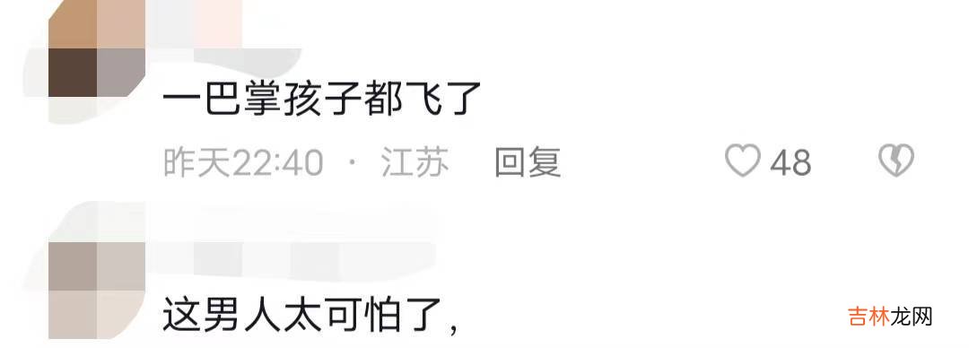 严惩！新姑父将2岁侄子扇飞，警察来了他面带笑容，还放狠话威胁