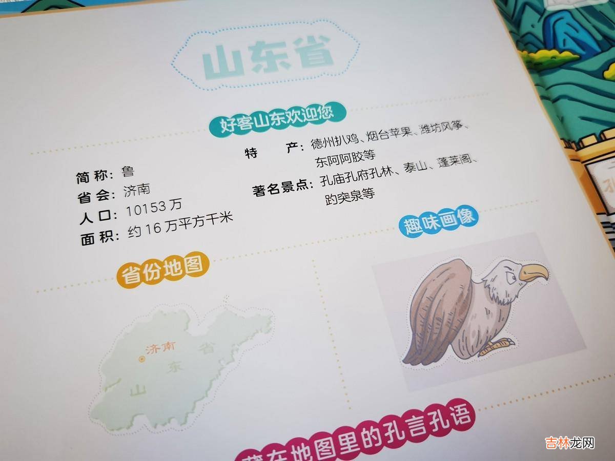 带孩子出去旅行，除了能增长见识之外，还有一些好处你想不到