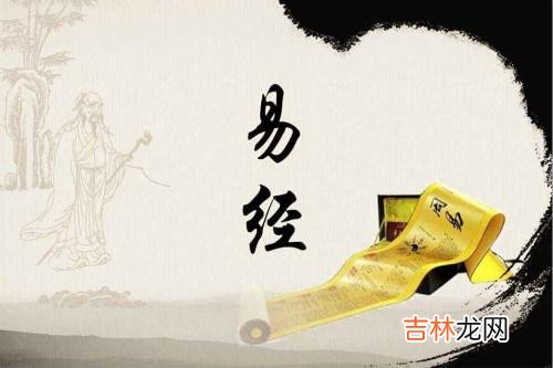 非常运势算命,周易易经算命:伤官无财,聪明却贫穷的女命