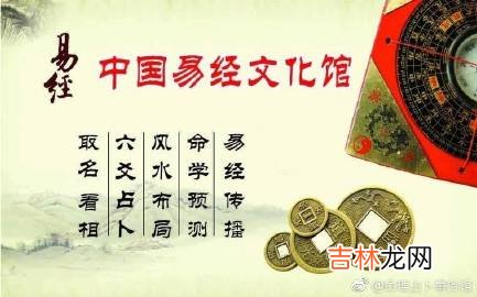 算命大师,中国周易预测:八字格局好代表什么?