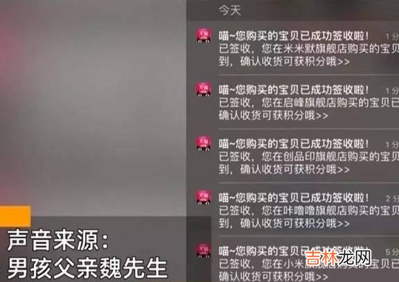 6岁熊孩子清空爸爸7万购物车！爸爸的惩罚方式亮了，你会怎么做？