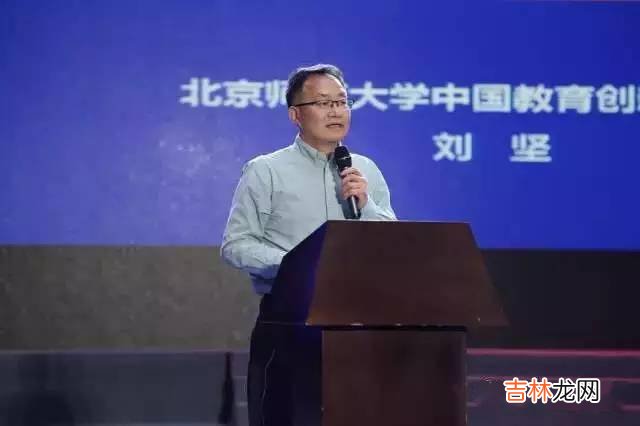 刘坚：学生学习幸福感的五项基本保障——如何提升学生的高阶学习能力？