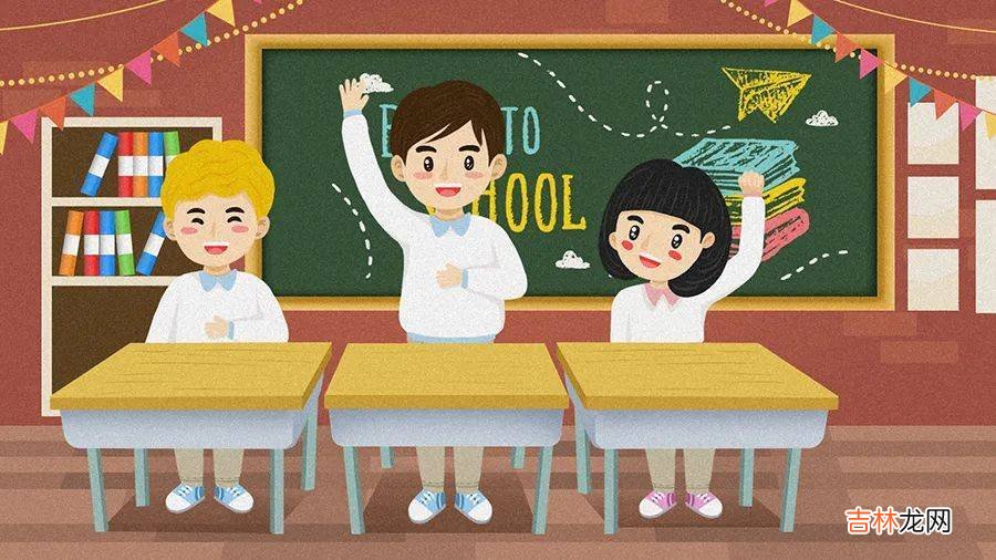 假期即将结束，如何帮孩子们“收心”？@老师家长，请查收这篇“收心建议”