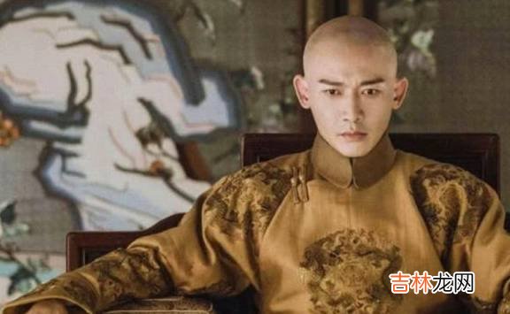 乾隆把一奴才嫁给儿子，八年后，生下了大清天子