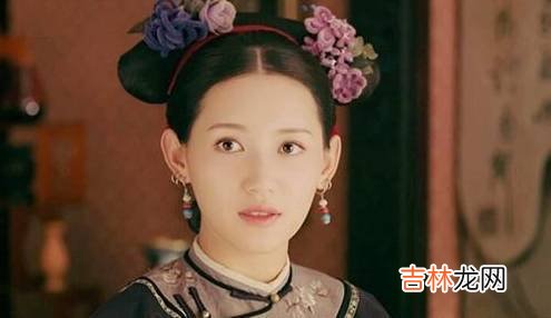 乾隆把一奴才嫁给儿子，八年后，生下了大清天子