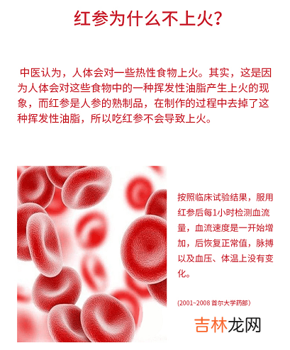 气血不仅关乎着女性容貌，还与健康密切相关