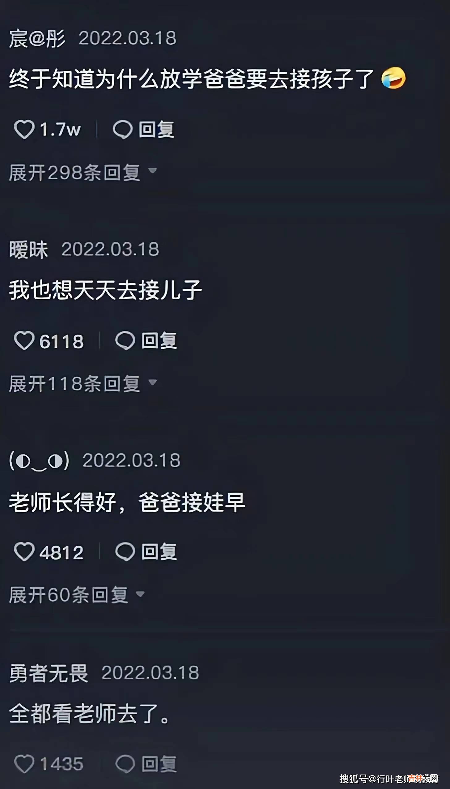 案例∶幼儿园女教师穿超短裙领舞惹争议:为人师表,着装很重要!
