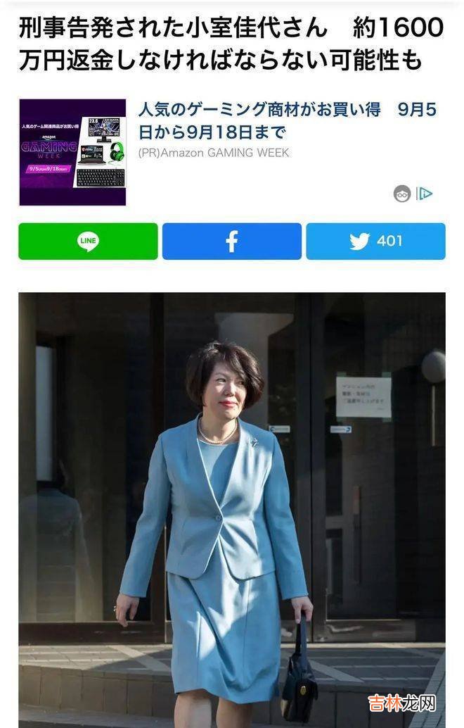 真子公主放弃1.4亿嫁妆，和驸马小室圭闪电搬到美国开始新生活？