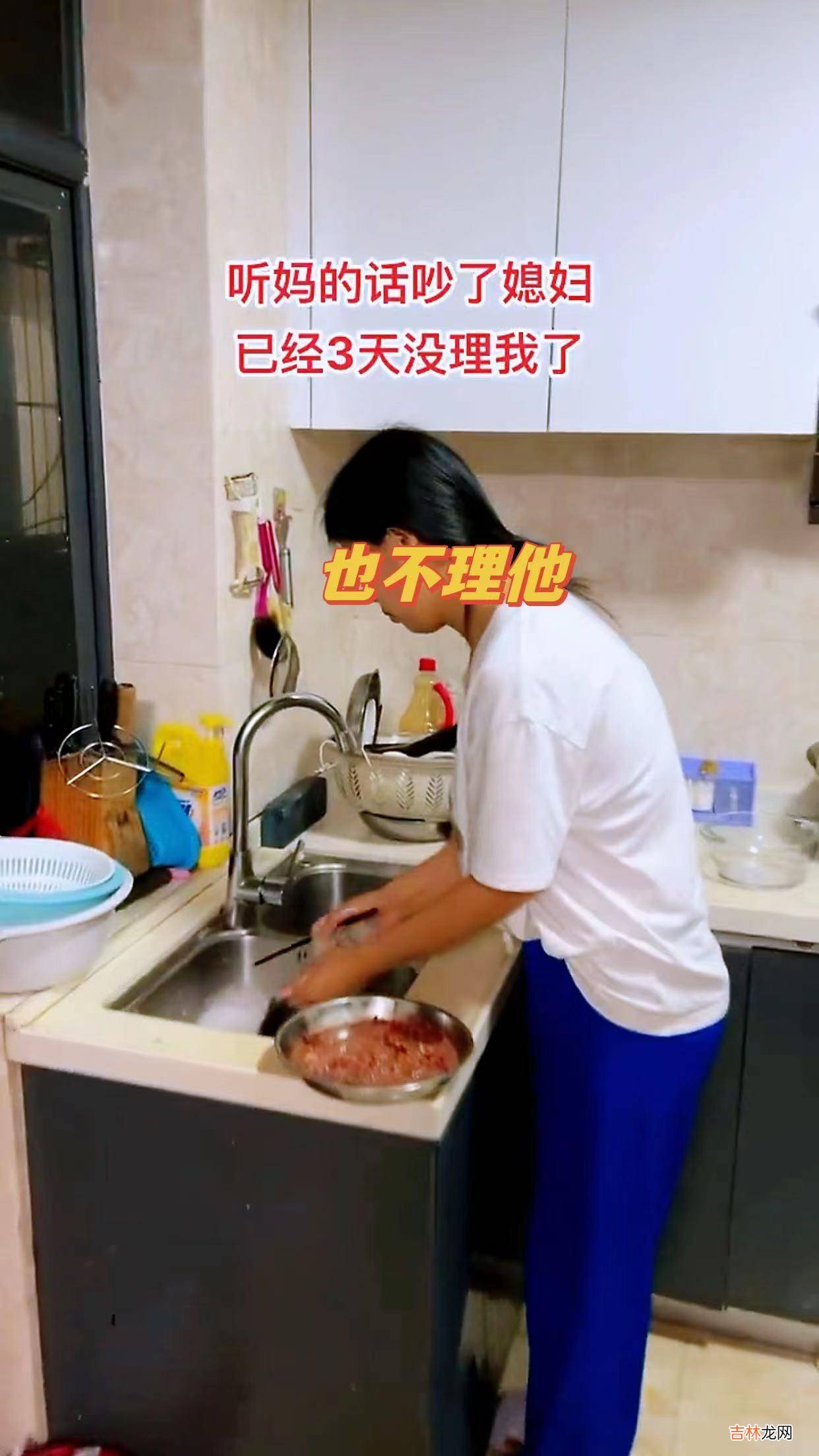 男子跟媳妇吵架后，媳妇的反应出人意料，男子后悔：难道我错了吗