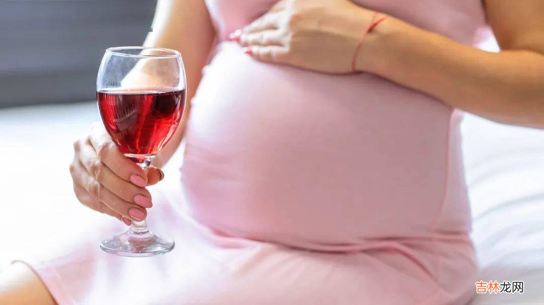 国庆聚会多，孕期和哺乳期可以饮酒吗？