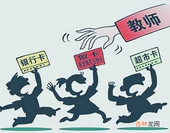 教师不应收受学生财物，更不应索要财物，愿与诸君共勉