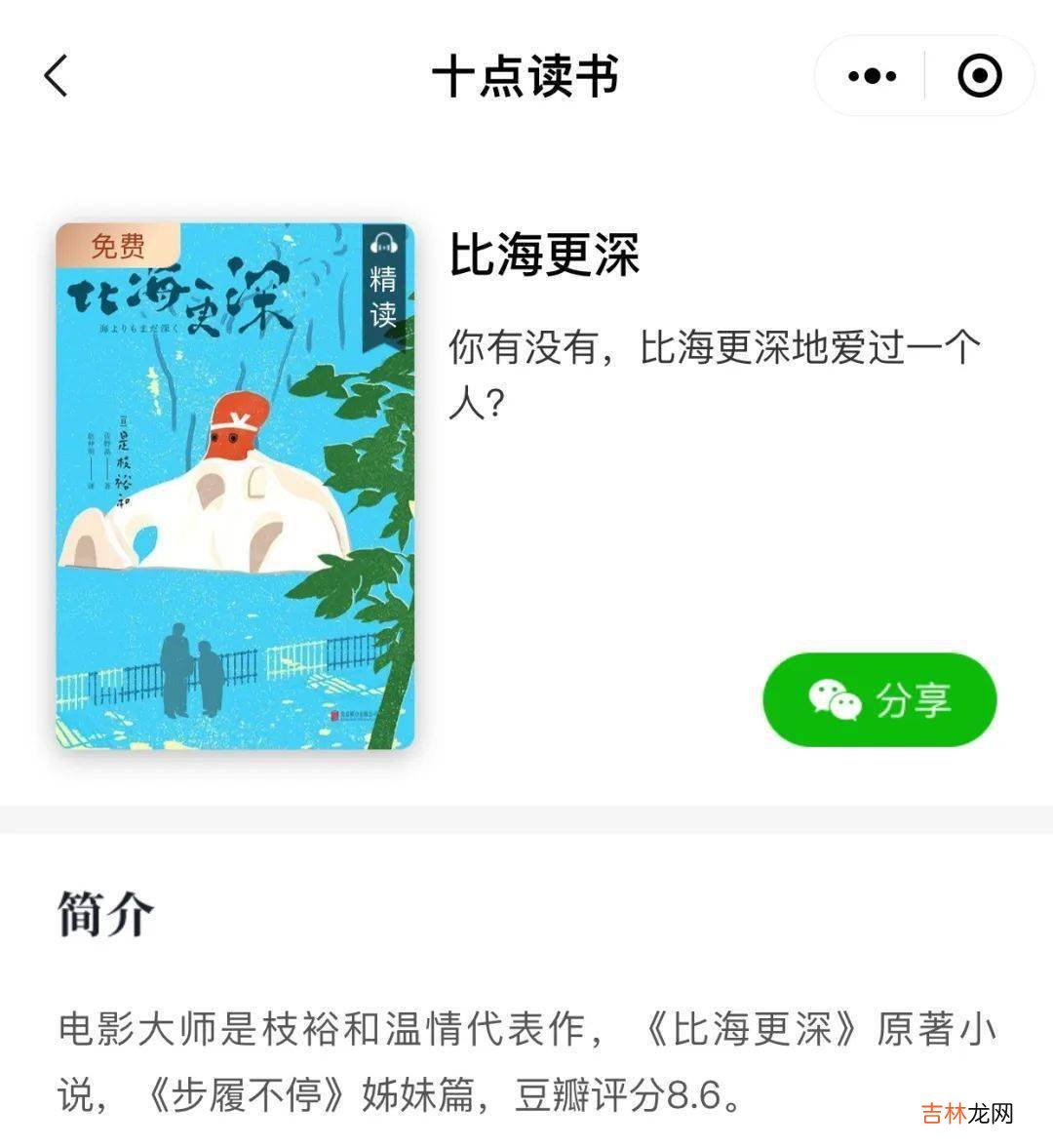 拼多多上万人点赞的婚纱买家秀，让我明白了幸福的意义