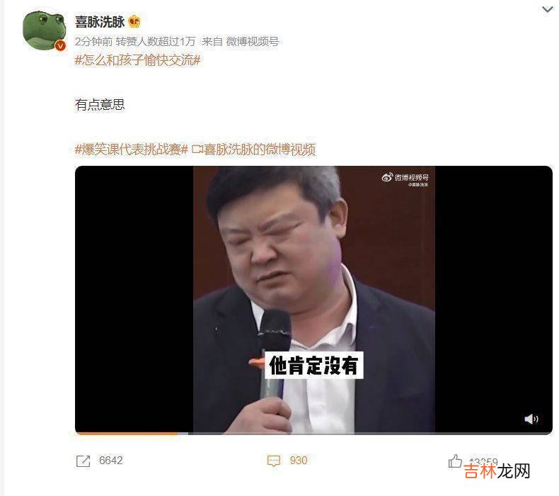 蓉情感|究竟应该怎么和孩子愉快交流？试着放下高高在上的态度