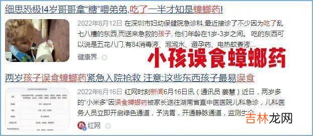 为什么家里的蟑螂总是除不干净？？？