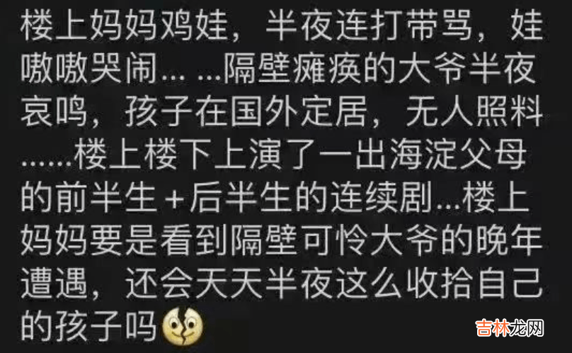 【教育聚焦】高中生举报国庆假期补课,教育局接线员态度令人点赞,不交作业怎么办?写不完别吃饭!留言却纷纷叫好:这样好老师给我来一打