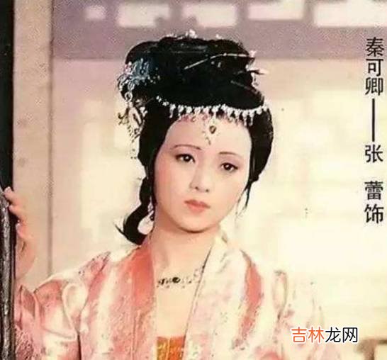 宝玉只喜欢未出阁的女儿？已婚的秦氏为何是个例外？