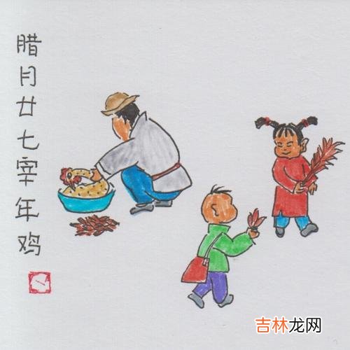 好运网在线起名,2020年腊月二十七结婚领证好吗,2020年腊月廿七是几月几号