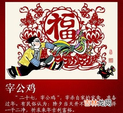 好运网在线起名,2020年腊月二十七结婚领证好吗,2020年腊月廿七是几月几号