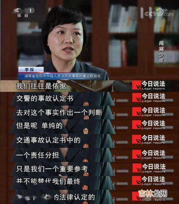 15岁少年驾驶电动车并搭乘同伴撞倒老人致死,如何担责?