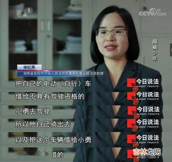 15岁少年驾驶电动车并搭乘同伴撞倒老人致死,如何担责?