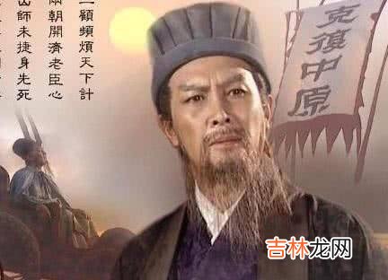 有旷世奇才的诸葛亮，为何他的儿子却是平庸之人